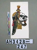 藏品(影偶頭－大角)的圖片